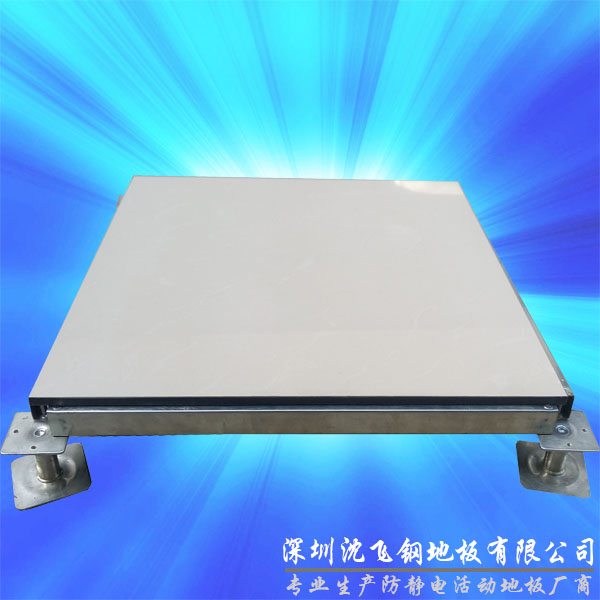 普通陶瓷高架活动地板（家用陶砖面架空活动地板600*600*40mm/45mm）