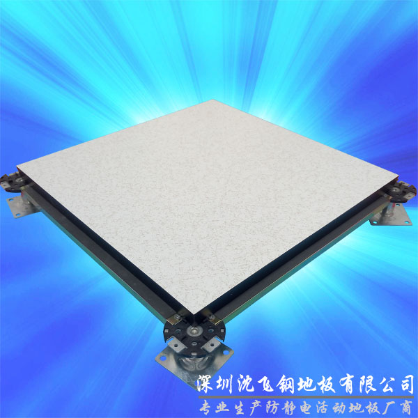 硫酸钙防静电地板（600*600*32mm）